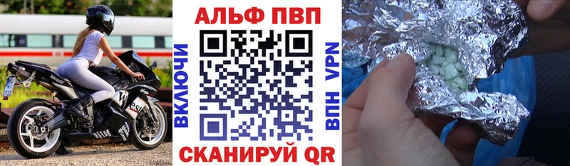 гидра ONION Сенгилей Альфа ПВП крисы CK как найти наркотики