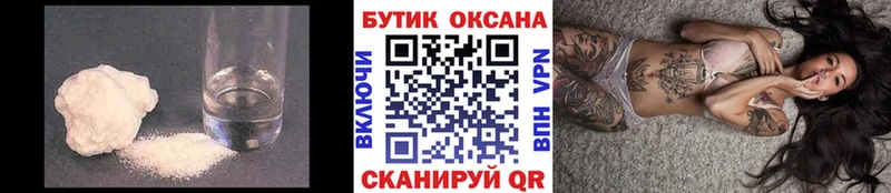 Бутират оксана  закладки  darknet официальный сайт  Сенгилей 