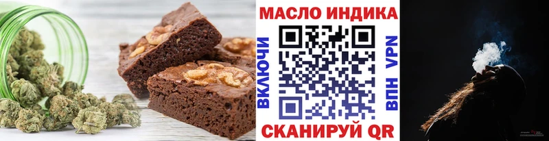 Печенье с ТГК конопля  Сенгилей 
