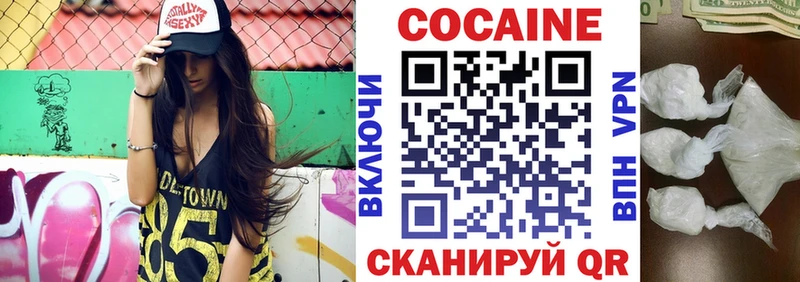 COCAIN Columbia  где продают наркотики  kraken ссылки  Сенгилей 