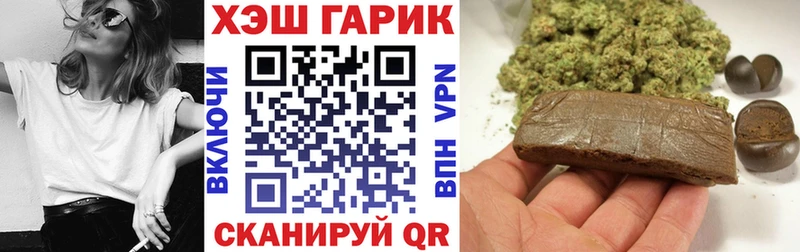 наркота  это как зайти  ГАШИШ VHQ  Сенгилей  ОМГ ОМГ ССЫЛКА 