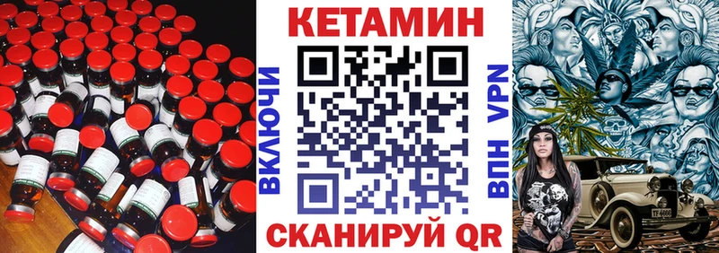 купить  сайты  блэк спрут ссылка  КЕТАМИН VHQ  Сенгилей 