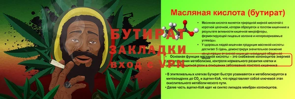 2c-b Алексин