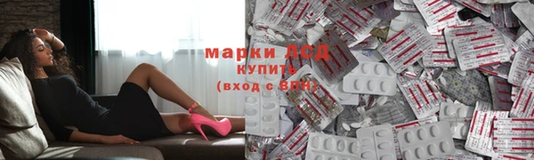 экстази Алексеевка