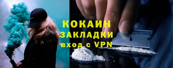 COCAINE Алзамай