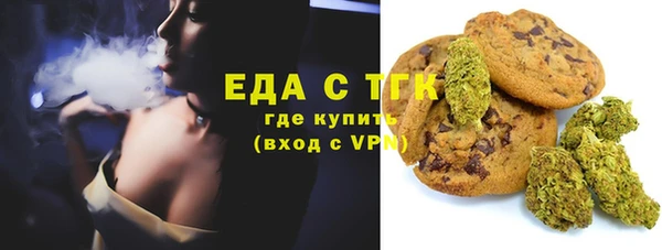экстази Алексеевка