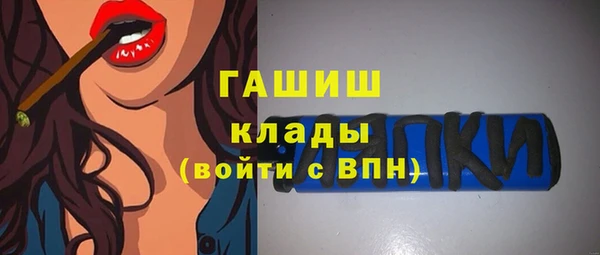 2c-b Алексин