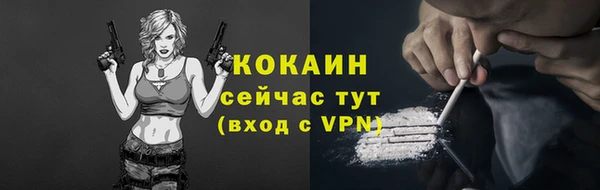 COCAINE Алзамай