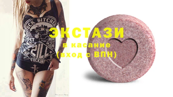 экстази Алексеевка