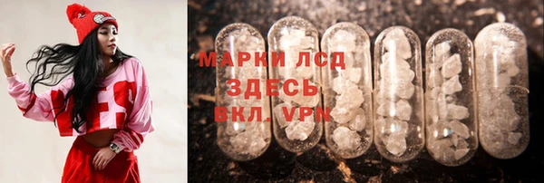 экстази Алексеевка