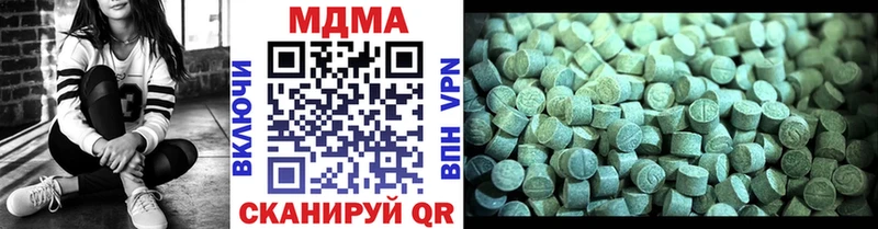 МДМА Molly где купить Сенгилей