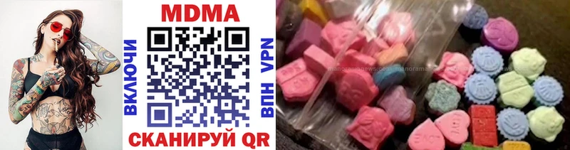 MDMA молли Сенгилей