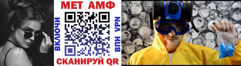 Первитин витя  что такое   Сенгилей 