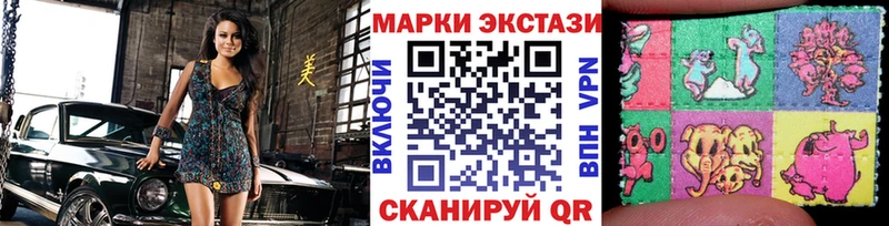 Марки N-bome 1,8мг  закладка  гидра рабочий сайт  Сенгилей 