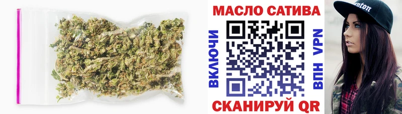 MEGA маркетплейс Сенгилей Дистиллят ТГК THC oil