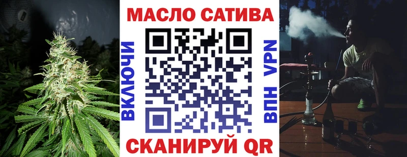 Дистиллят ТГК гашишное масло Сенгилей
