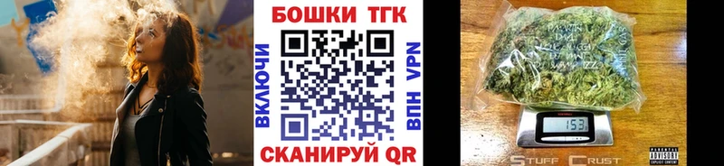 Бошки марихуана конопля блэк спрут Сенгилей